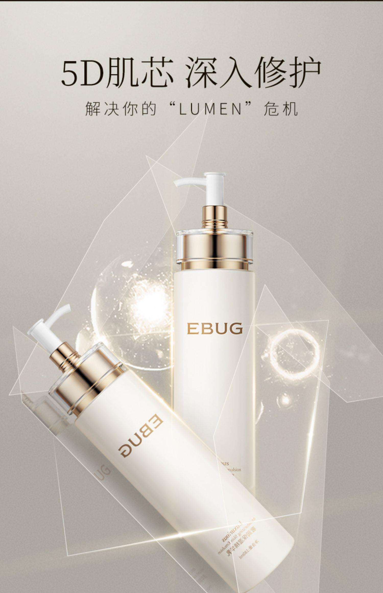 四季通用清爽型精華水乳液護膚套裝 補水保濕，男女皆宜的日常護膚選擇